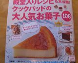 さっぱり☆でも濃厚なヨーグルトムース作り方11写真