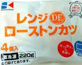 ソースとんかつ丼作り方1写真