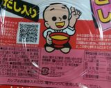 卵と玉ねぎのシンプル味噌汁作り方2写真