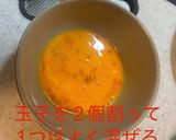 お惣菜でもサクサクカツ丼作り方5写真