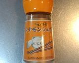 冷え性さんのコーヒー☆シナモン作り方1写真