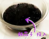 圧力鍋で超簡単♬真っ黒くろまめ作り方2写真