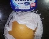 糖質少なめ☆夜食スムージー作り方2写真
