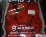 糖質少なめ☆夜食スムージー作り方3写真
