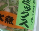 簡単♪山菜おこわ♪作り方2写真