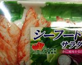 簡単!お弁当に(^^)カニカマサラダ作り方2写真