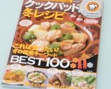 千切りキャベツとウインナーのコンソメ炒め作り方19写真