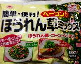 簡単^o^手抜きだけどふわとろオムライス作り方3写真