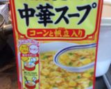 簡単！あんかけチャーハン♪作り方1写真
