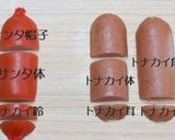 クリスマス　サンタ＆トナカイ　キャラ弁作り方2写真