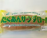 たくあんロール作り方2写真