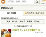 ❀HMで♪しっとり林檎のｹｰｷ❀作り方12写真