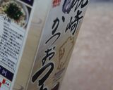 5分で簡単麻婆！作り方11写真