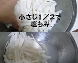 大根とほうれん草のおひたし風サラダ作り方1写真