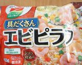 のせピラ★アボカドチーズ焼き作り方1写真