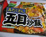 ❁五目ちゃーカニカマあんかけ❁作り方1写真