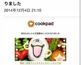 簡単！妖怪ウォッチ＊ウィスパー☆キャラ弁作り方5写真