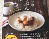 お弁当に♪おかずに♪簡単豚肉たまご炒め♬作り方6写真