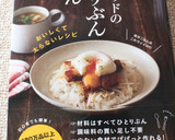 お弁当に♪おかずに♪簡単豚肉たまご炒め♬作り方6写真