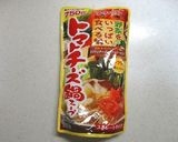 あったかトマト鍋♪作り方1写真