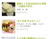 美味しくする為のひと手間♡大根の下ゆで作り方12写真