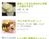 美味しくする為のひと手間♡大根の下ゆで作り方12写真