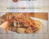 塩サバアレンジ♪サバ南蛮作り方5写真