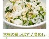 大根の葉っぱで♪菜めし作り方6写真