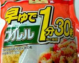 鮭のカルボナーラパスタ作り方4写真