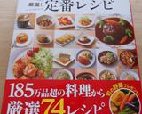 簡単☆めんつゆで揚げ出し豆腐作り方10写真