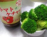 めっけもん♪簡単トマト煮作り方3写真
