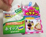 簡単　いちごレアチーズムースタルト作り方1写真