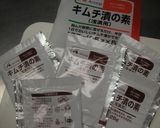 めっけもん♪簡単にキムチ作り方1写真