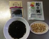 低糖質＊厚揚げ入り松風焼き(のし鶏)作り方2写真