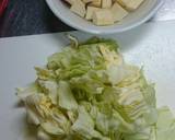 野菜たっぷりベーコンのみそ汁作り方1写真
