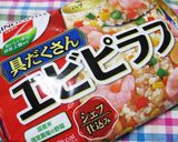 ベーコンとアスパラのカルボ風卵のせピラ作り方8写真