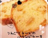 簡単 HMでアップルチーズパウンドケーキ作り方9写真