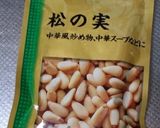 美味薬膳♪サンザシなつめスティックパイ作り方5写真