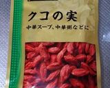 美味薬膳♪サンザシなつめスティックパイ作り方4写真