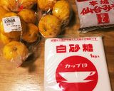おばぁちゃんの柚子味噌作り方1写真