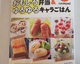 ネズミのスイートポテト作り方12写真