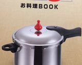 活力鍋で竹輪煮物作り方6写真
