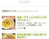 簡単☆ササっとかぼちゃゴロゴロシチュー作り方7写真