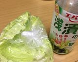 ゆうがママの白菜漬け物&おにぎり作り方2写真