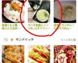 旨っ♪海苔とチーズとしらすのサンドイッチ作り方5写真