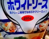 クリスマスにも♪ベジタブルオープンパイ作り方3写真