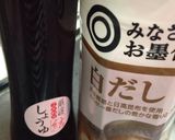 ふんわり親子丼作り方2写真