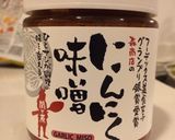我が家のごちそう♡牛スジ煮込み作り方5写真