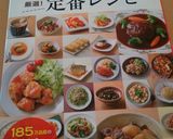 絶品✧お店に負けないチキンカレー作り方10写真
