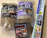 ストウブで燻製作り方1写真